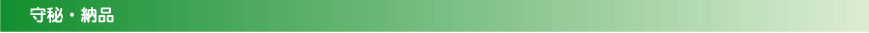 ���E�[�i